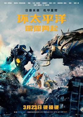福音战士新剧场版 终 剧照